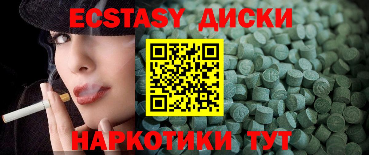 Ecstasy Philipp Plein Курчатов