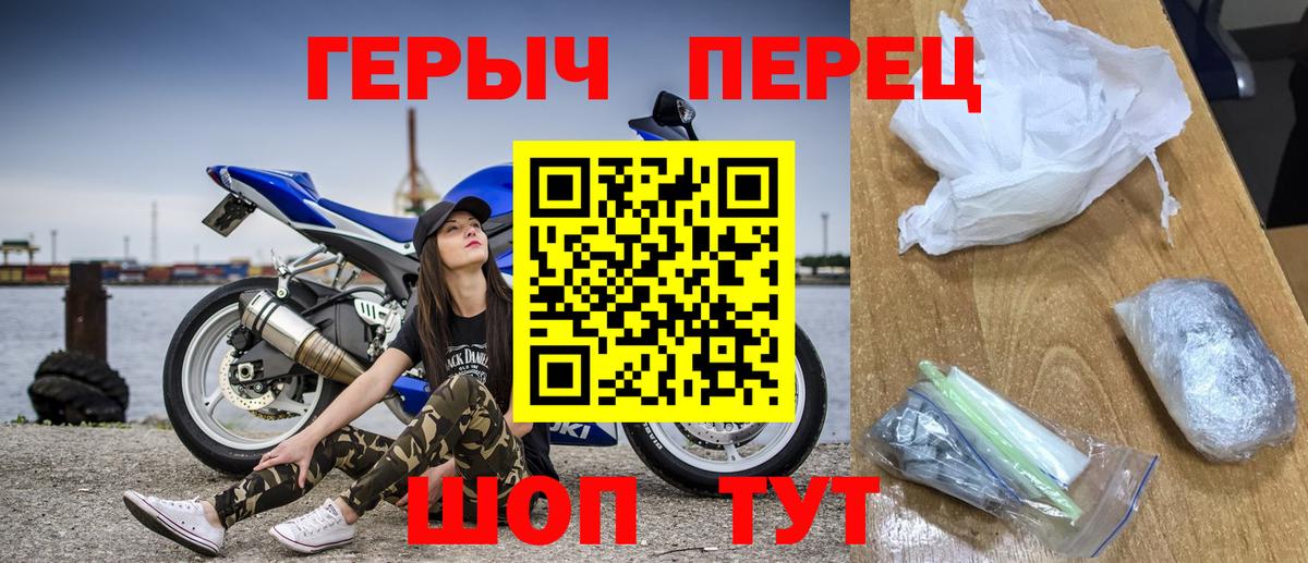 Курчатов  ГЕРОИН  Вход с VPN  Героин Афган 