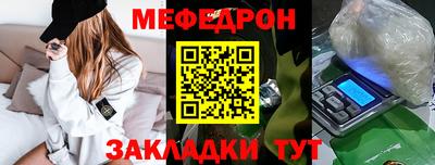мет Камышлов
