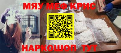 дживик Канаш
