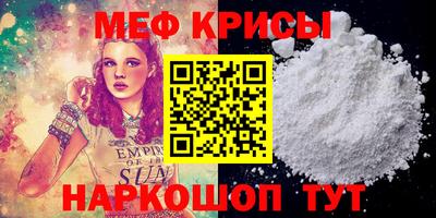 мет Камышлов