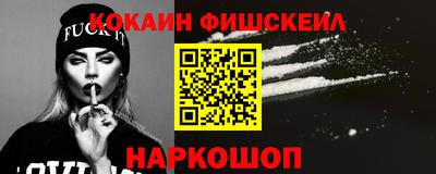 дживик Канаш