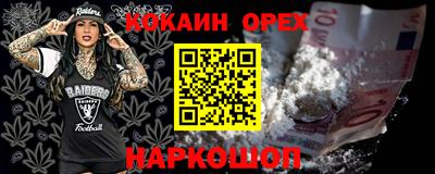 дживик Канаш