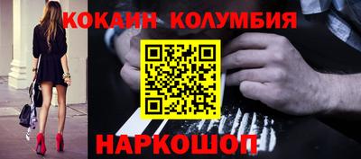 дживик Канаш