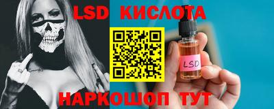 кокаин Кингисепп
