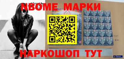 дживик Канаш