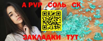 дживик Канаш