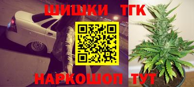 дживик Канаш