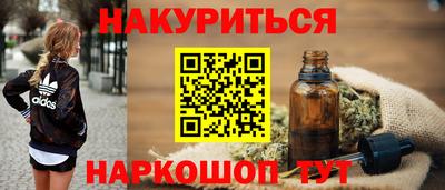дживик Канаш