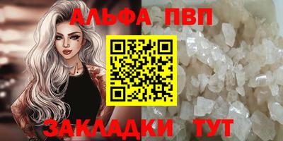 мет Камышлов