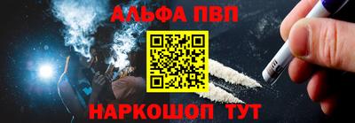 мет Камышлов