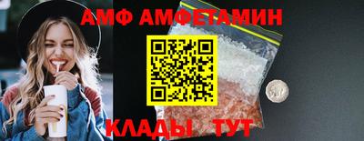 мет Камышлов