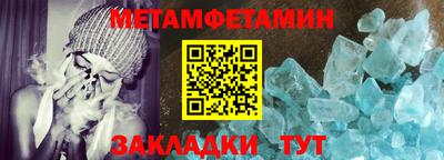 дживик Канаш