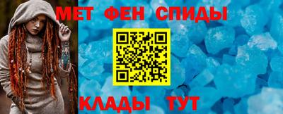 мет Камышлов