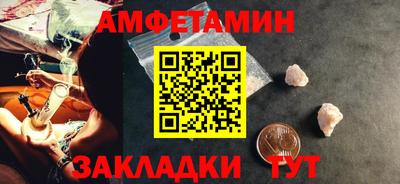 мет Камышлов