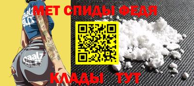 мет Камышлов
