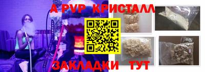 мет Камышлов