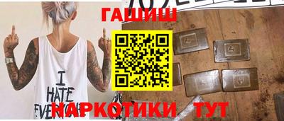 мет Камышлов