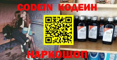 дживик Канаш
