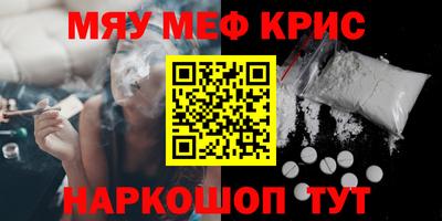 мдма Кандалакша