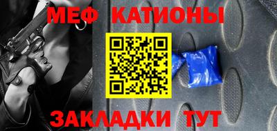 мет Камышлов