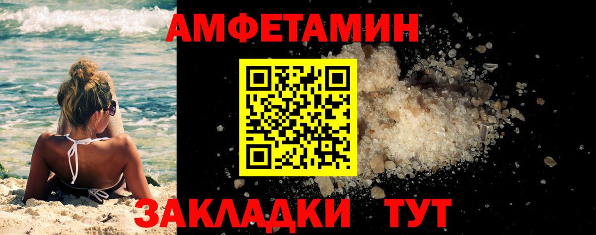 ГАШИШ Курчатов