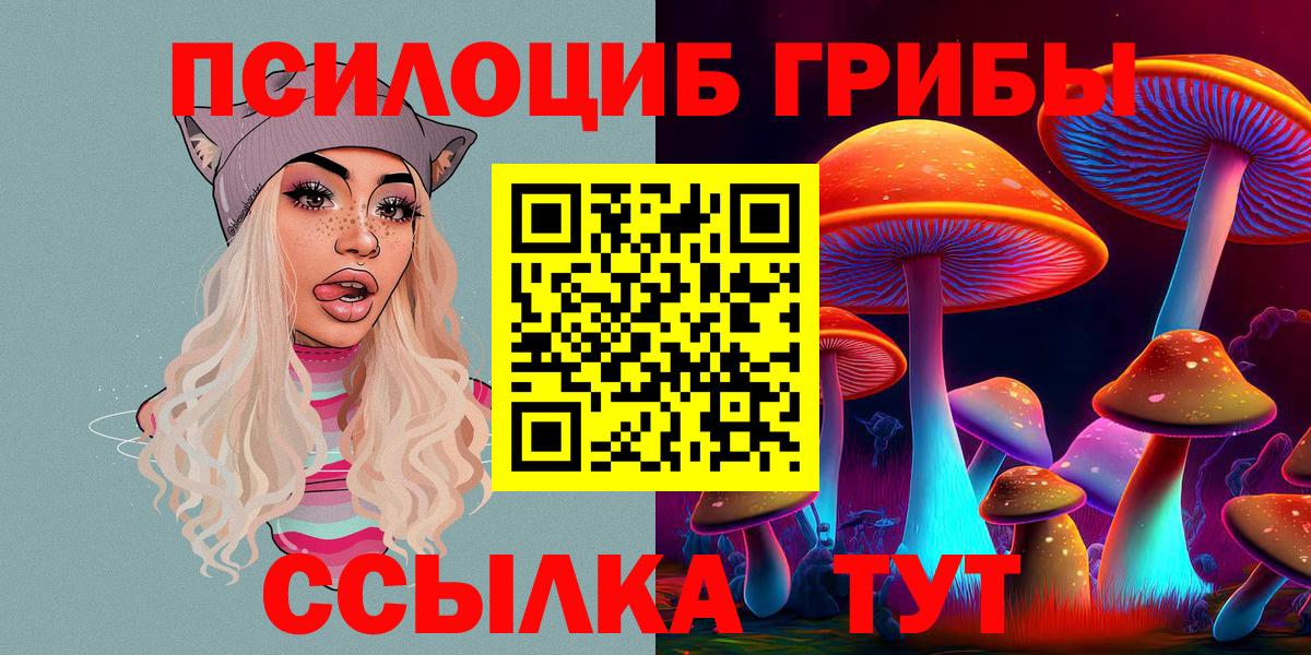 Меф МЯУ МЯУ   ГАШИШ  Конопля  COCAIN  LSD-25  Метамфетамин  Гашиш  Курчатов  Вход с VPN 