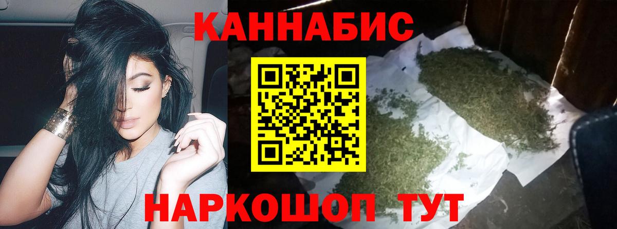Шишки марихуана OG Kush  Канабис гибрид  Бошки марихуана AK-47  Курчатов  Вход с VPN  МАРИХУАНА гибрид 